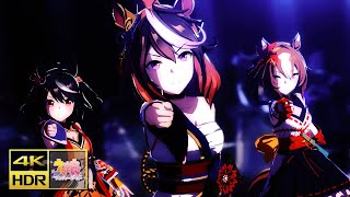 [旧プリセット] [ウマ娘 MV] [Never Looking Back] シンボリルドルフ キタサンブラック ヤエノムテキ [HDR/4K/DMM版]