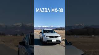 フェラーリ「プロサングエ」が観音開きドアでMAZDA MX-30の再評価をにわかに感じる…#shorts