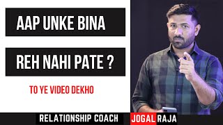 Apne Partner Ke Bina Rehn Nahi Pate To Ye Dekho | Jogal Raja Love Tips Hindi