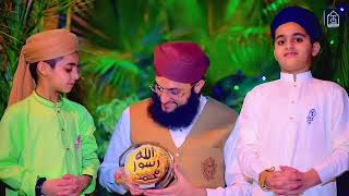 Naam e Muhammadﷺ/son's of Hafiz Tahir Qadri /new naat 2020/beautiful kalam🌹