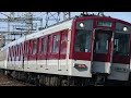 全区間バイノーラル走行音 近鉄初のsic通勤車！近鉄南大阪線6430系日立sic車　普通大阪阿部野橋行き　藤井寺〜大阪阿部野橋