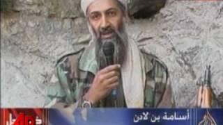 New Bin Laden Audio Tape Released