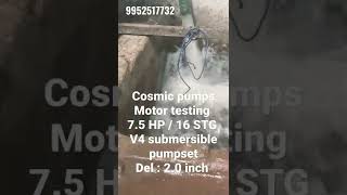 submersible pump/Coimbatore motor company/COSMIC PUMPS / ANNAM INDUSTRIEs  992517732