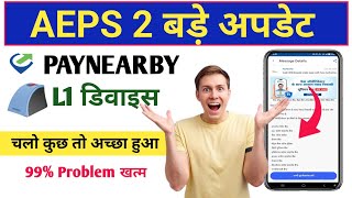 Urgent Video AePS : 2 Big Update 🔥 Paynearby \u0026 L1 Device | Bank Of India AePS Withdrawal Limit