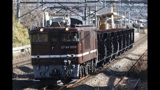 【廃車回送】 EF64-1052+ホキ800 8両 鳥沢～猿橋通過