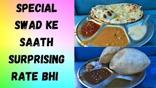 Kota Mey Mast Wala Breakfast Aur Lunch (कोटा मे मस्त वाला नाश्ता और लंच)