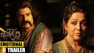 Gautamiputra Satakarni Emotional Trailer | Balakrishna, Shriya, Krish | Latest Telugu 2017 Trailers