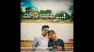 mouni nanu|official promo|kannada short movie|