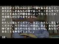 石神井教会　聖書と祈り　主日聖書日課（2021年5月9日）の黙想