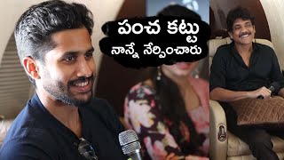 Naga Chaitanya About Nagarjuna Panchakattu In Bangarraju Movie  | TFPC