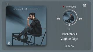 Kiyarash - Vaghan Dige ( کیارش - واقعا دیگه )