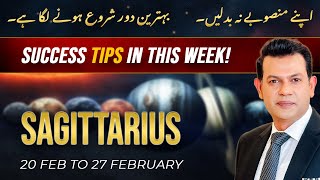 ⭐️ Sagittarius Weekly Horoscope (20 Feb  - 27 Feb 2025) | Urdu Astrology