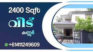 10 Cent House Sale In Kannur Kuthuparamba | Contact Owner