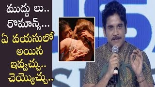 Nagarjuna Strong Counter to Manmadhudu 2 Movie Kisses Controversy at Pre Release Event