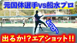 プロが子どもたちの前で元国体選手とスペシャルマッチ！【ソフトテニス/Soft Tennis】