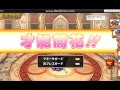 モンパレ　竜王 385りゅうおう（近） 581魔剣士ピサロ 678配合（160906 986）