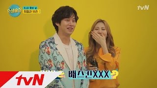 lifebar [단독인터뷰] 술게임 여왕 '유라'가 희철이 비웃은 사연은?! 170511 EP.20