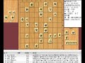 将棋対局速報▲有森浩三八段ー△里見香奈女流五冠 第16回朝日杯将棋オープン戦一次予選 向かい飛車