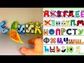 Paper Russian Alphabet BOWLING (A - Я) | Alphabet lore | Paper Craft