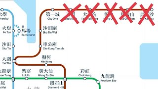 【屯馬綫架空電纜被物品繞著】往第一城列車廣播