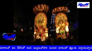 SPR68TV:Shivaratri Brahmothsavam@Srikalahasti శ్రీకాళహస్తిలో శివరాత్రి బ్రహ్మోత్సవాలు కనువిందుచేశాయి