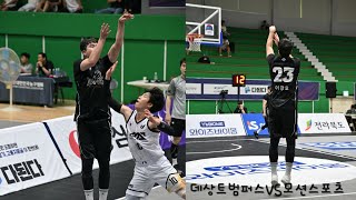 KBA 3X3 KOREA TOUR 2023 IN IKSAN 데상트범퍼스 VS 모션스포츠