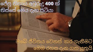 ඔබේ දරුවාගේ ජීවිතය සීමා රහිත වීමට අඩිතාලම දමන්නේ කෙසේද