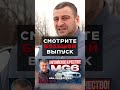 Аппарат который вас удивит mg shorts