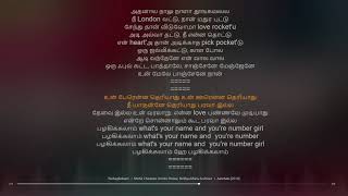 Pazhagikalaam Tamil Synchronized lyrics song