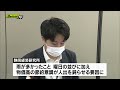 【ＧＷ人出】静岡県内は前年比約４０％増　最多は「浜松まつり」の約２５５万人も…約６割のイベントや施設では去年を下回る