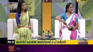 Morning Show: Interview with O. P. Raveendran | 22-03-2016