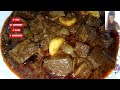 গরুর তিল্লি ভুনা । beef spleen recipe ..gorur tilli vuna