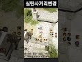 bdo 검은사막