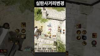 BDO 검은사막 \