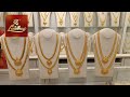 Lalithaa Jewellery Traditional Wedding Collections| Kasumalai | Mangamalai | Wedding Collections