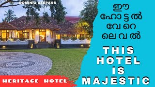 എന്റമ്മോ ഇവിടുത്തെ ഫുഡ്‌ സൂപ്പർ ആണേ | SUPER FOOD, STUNNING HERITAGE HOTEL | VLOG No. 147 #youtube