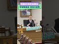 朝野協商冗長發言惹眾怒！柯建銘遭韓國瑜制止　怒嗆：當我白癡嗎｜nownews