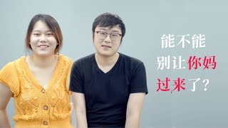 “婚后分居后，我们感情更好了，每周见三四面，就像热恋”