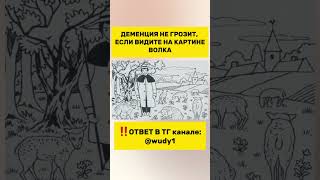 Эта задачка из СССР,  которая заставит вас попотеть!