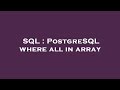 SQL : PostgreSQL where all in array