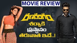 Ranarangam Review | Sharwanand | Kajal Agarwal | Kalyani Priyadarshan