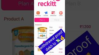 Reckitt earning app|reckitt app se paise kaise kamaye real or fake kab tak chalega reckitt app