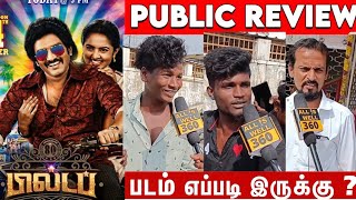 80s Buildup Public Review | 80s Buildup Review | 80sBuildup Movie Review TamilmovieReview Santhanam