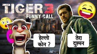 Tiger 3 Trailer | Tiger 3 Movie | Tiger 3 Teaser | Funny Call Comedy | Salman Khan vs Billu