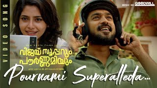 Vijay Superum Pournamiyum Video Song | Pournami Superalleda | Asif Ali | Vineeth Sreenivasan | Balu