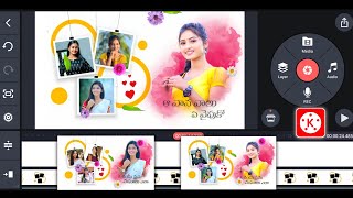 Best WhatsApp Status Video Editing in Telugu Kinemaster Effect Lyrics Video Editing August 2023