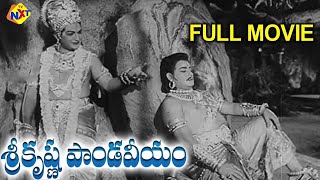 Sri Krishna Pandaveeyam శ్రీ కృష్ణ పాండవీయం Telugu Full Movie |NTR | K.R.Vijaya | Samudrala | TVNXT
