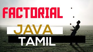 Java | Factorial | for loop | Tamil