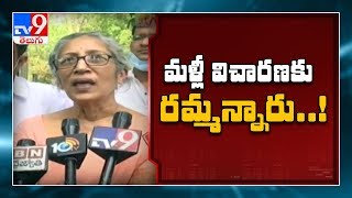 Ranganayakamma attends CID inquiry over fake news case in Guntur - TV9