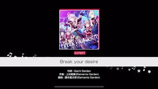 【バンドリ】Break your desire (EXPART)